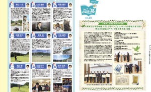 よむまっ誌81号